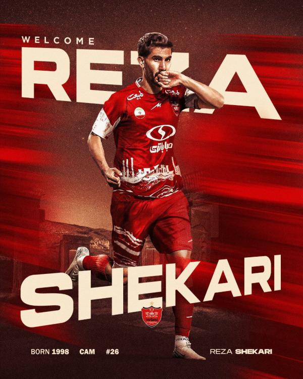 رضا شکاری رضا شکاری,حضور رضا شکاری در پرسپولیس