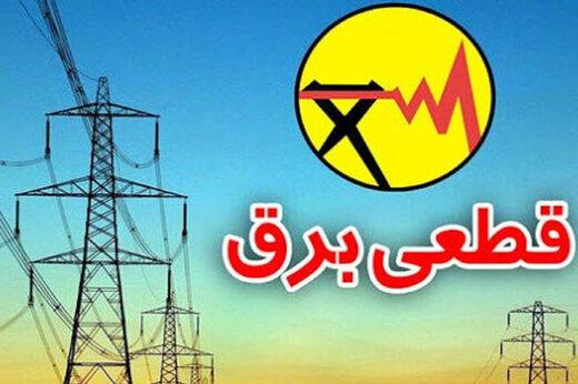 قطعی برق قطعی برق,قطعی برق 6 ساعته در ایران