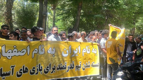 هواداران سپاهان هواداران سپاهان,تجمع هواداران سپاهان مقابل استانداری اصفهان
