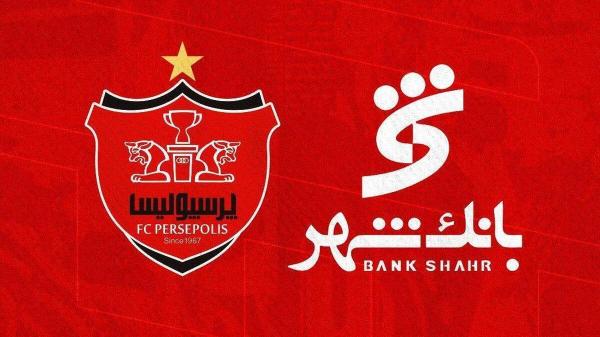 بانک شهر و پرسپولیس بانک شهر و پرسپولیس,انصراف بانک شهر از مدیریت پرسپولیس