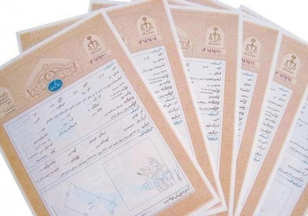 قولنامه قولنامه,پایان اعتبار قولنامهها از خرداد ۱۴۰۴
