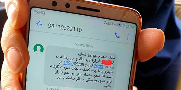 پیامک حجاب پیامک حجاب,پیامک حجاب در اصفهان