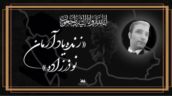 عزای عمومی در ایران عزای عمومی در ایران,انفجار در بندرعباس