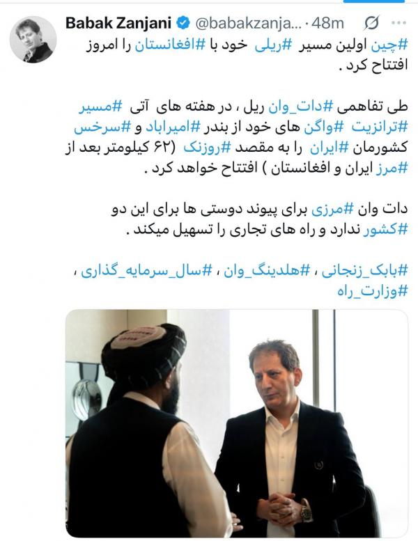 بابک زنجانی بابک زنجانی,عکس جدید بابک زنجانی