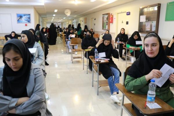 کنکور,نوبت اول کنکور 1404