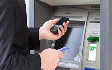 تغییرانتقال وجه بین بانکی سامانههای ساتنا وپایا و پل تغییرانتقال وجه بین بانکی سامانههای ساتنا وپایا و پل,تغییرات سقف و کف انتقال وجه بین بانکی