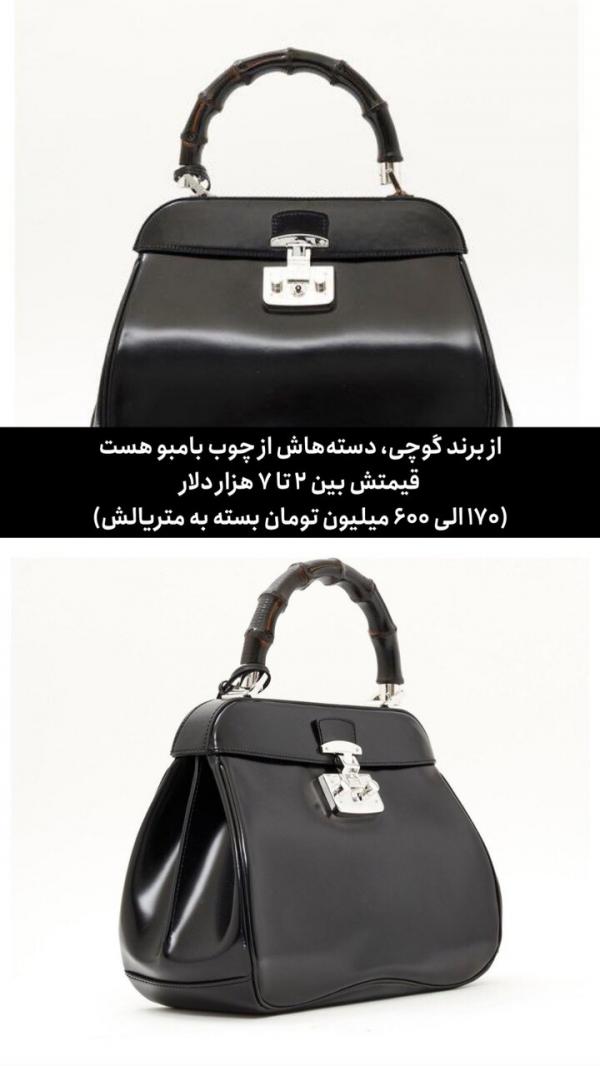 بهنوش طباطبایی بهنوش طباطبایی,کیف دستی بهنوش طباطبایی,استایل چشمگیر بهنوش طباطبایی
