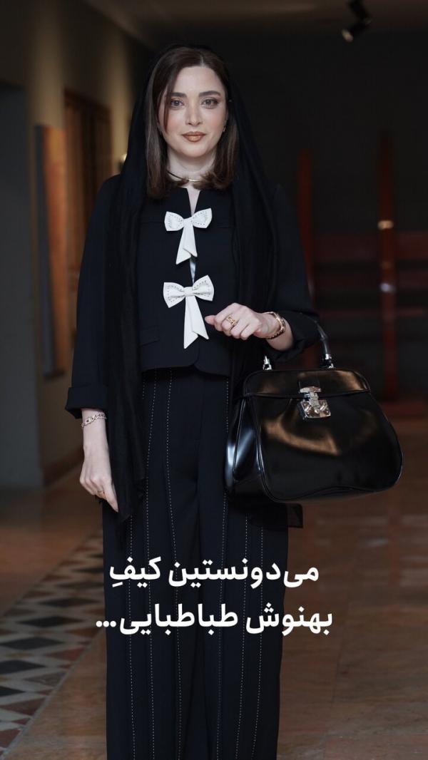 بهنوش طباطبایی بهنوش طباطبایی,کیف دستی بهنوش طباطبایی,استایل چشمگیر بهنوش طباطبایی