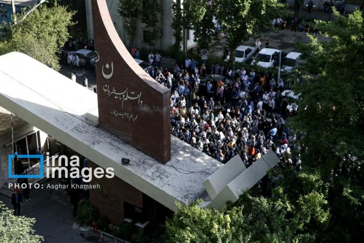 تصاویر نوبت اول کنکور ۱۴۰۴ تصاویر نوبت اول کنکور ۱۴۰۴,تصاویر کنکور,تصاویر آزمون سراسری ۱۴۰۴