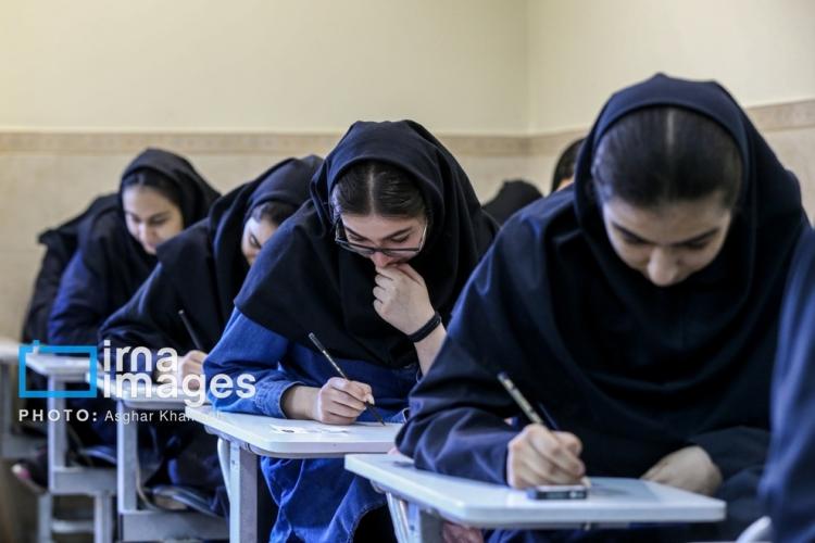 تصاویر نوبت اول کنکور ۱۴۰۴ تصاویر نوبت اول کنکور ۱۴۰۴,تصاویر کنکور,تصاویر آزمون سراسری ۱۴۰۴