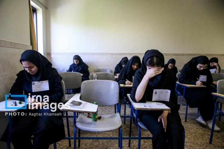 تصاویر نوبت اول کنکور ۱۴۰۴ تصاویر نوبت اول کنکور ۱۴۰۴,تصاویر کنکور,تصاویر آزمون سراسری ۱۴۰۴