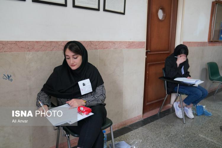 تصاویر نوبت اول کنکور ۱۴۰۴ تصاویر نوبت اول کنکور ۱۴۰۴,تصاویر کنکور,تصاویر آزمون سراسری ۱۴۰۴