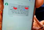 پیامک حجاب,جلسه سران قوا برای بررسی پیامک‌های حجاب
