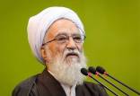 رئیس مجلس خبرگان رهبری,موحدی کرمانی