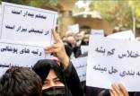 تجمعات صنفی,اعتراضات کارگران