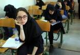 کنکور ۱۴۰۶,امتحانات نهایی