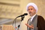امام جمعه شیراز,آیت‌الله دژکام