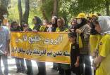 هواداران سپاهان,تجمع هواداران سپاهان مقابل استانداری اصفهان