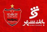 بانک شهر و پرسپولیس,انصراف بانک شهر از مدیریت پرسپولیس