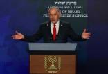 نتانیاهو,نخست وزیر اسرائیل
