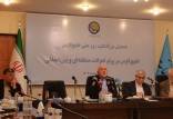 ظریف,همایش بزرگداشت روز ملی خلیج فارس