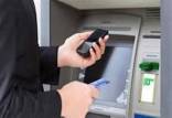 تغییرانتقال وجه بین بانکی سامانه‌های ساتنا وپایا و پل,تغییرات سقف و کف انتقال وجه بین بانکی