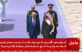 استقبال رسمی بن سلمان از ترامپ,تصاویر استقبال رسمی بن سلمان از ترامپ