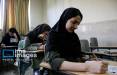 تصاویر نوبت اول کنکور ۱۴۰۴,تصاویر کنکور,تصاویر آزمون سراسری ۱۴۰۴
