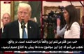 فیلم | کنایه ترامپ به بایدن: او سرطان گرفته اما من کاملا سالمم