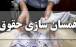 همسان سازی حقوق بازنشستگان,زمان اجرای مرحله دوم متناسب‌سازی حقوق بازنشستگان