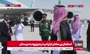 فیلم/ استقبال بن سلمان از ترامپ در بدو ورود به عربستان