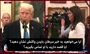 فیلم | کنایه ترامپ به بایدن: او سرطان گرفته اما من کاملا سالمم