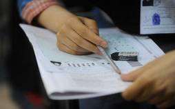 کنکور 1404,دفترچه سوالات علوم تجربی نوبت اول کنکور 1404