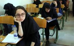کنکور ۱۴۰۶,امتحانات نهایی
