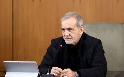 مسعود پزشکیان,رئیس جمهور