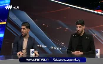 فیلم/ خاطره خنده‌دار دانیال اسماعیلی‌فر از علیرضا بیرانوند