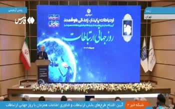 فیلم | پزشکیان: آن موقع که دانشجوی دانشگاه شهید رجایی بودیم قلب هرکسی را عمل می‌کردیم ۶ ماه بعد می‌مُرد!