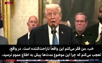 فیلم | کنایه ترامپ به بایدن: او سرطان گرفته اما من کاملا سالمم