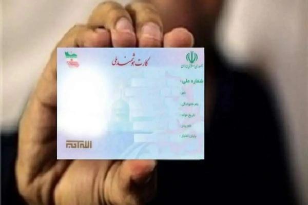 مرکز اطلاعات مالی وزارت امور اقتصادی و دارایی,وزارت اقتصاد