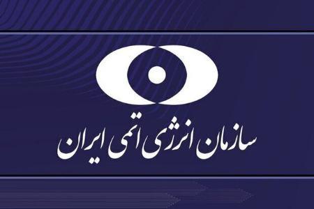 حمله آمریکا به تاسیسات هسته ایران حمله آمریکا به تاسیسات هسته ایران,حمله به ایران