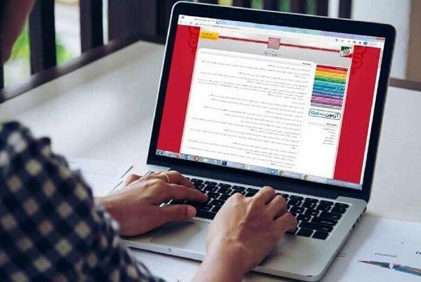 کنکور ارشد 1404,تمدید مهلت انتخاب رشته کنکور ارشد 1404