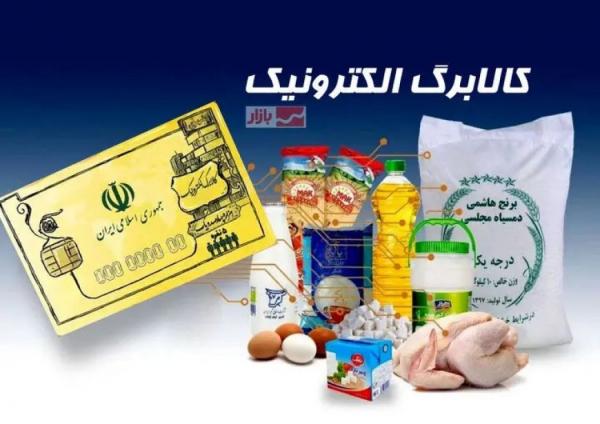 کالابرگ کالابرگ,مرحله سوم کالابرگ