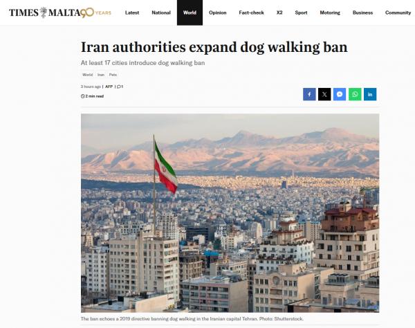سگ گردانی سگ گردانی,ممنوعیت سگ گردانی از تهران تا ایلام
