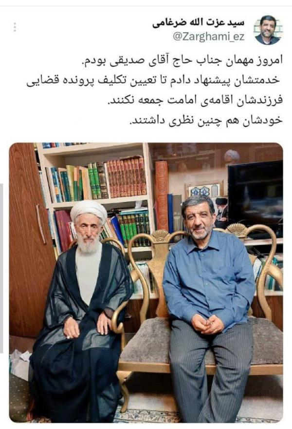 کاظم صدیقی کاظم صدیقی,امام جمعه تهران