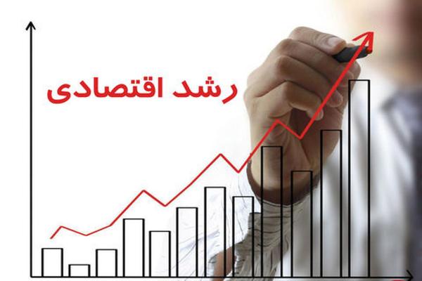 رشد اقتصادی,کاهش رشد اقتصادی در ایران
