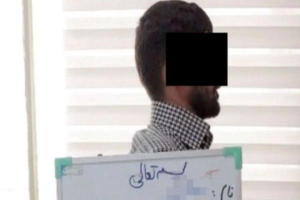 قاتل,اعترافات وحشتناک قاتل قهرمان مچ اندازی