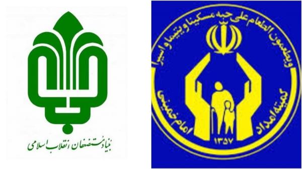 بنیاد مستضعفان و کمیته امداد بنیاد مستضعفان و کمیته امداد,انتقادات از بنیاد مستضعفان و کمیته امداد