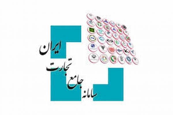 سامانه جامع تجارت سامانه جامع تجارت,پولپاشی رانتخواران مانع شفافیت بازار ارز