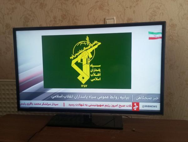 حمله اسرائیل و ایران حمله اسرائیل و ایران,حذف نوار مشکی و به تصویر در آمدن پرچم ایران در شبکههای صداوسیما