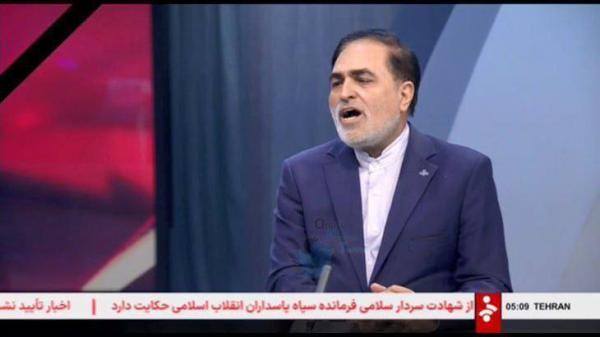 حمله اسرائیل و ایران حمله اسرائیل و ایران,حذف نوار مشکی و به تصویر در آمدن پرچم ایران در شبکههای صداوسیما